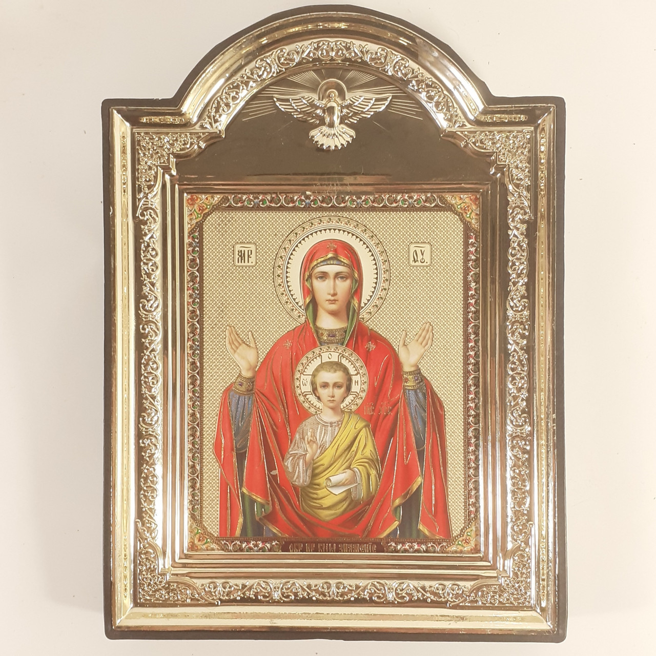 Ікона Знамення Пресвята Богородиця, лик 10х12 см, у пластиковій чорній рамці