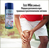 Охолоджувальний спрей (заморожування) ICE MIX — 400 мл, фото 5