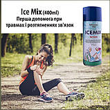 Охолоджувальний спрей (заморожування) ICE MIX — 400 мл, фото 3