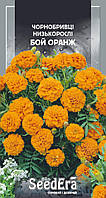 Чорнобривці низькорослі Бой Оранж 0.3 г SeedEra (одноріч.)