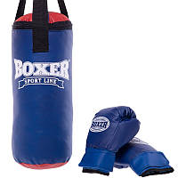 Боксерский набор BOXER 1008-2026