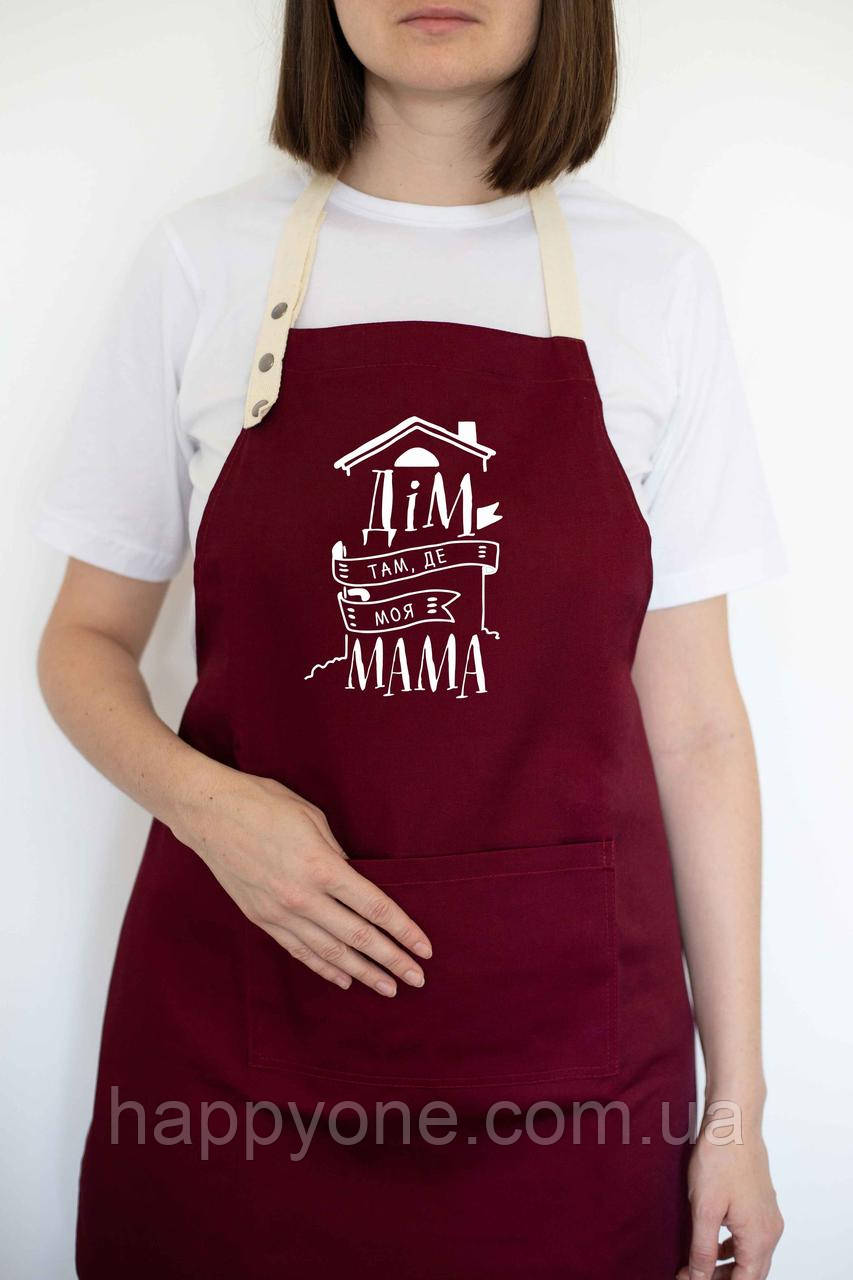 Фартух "Дім там, де моя мама" бордовий