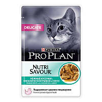 Purina Pro Plan Delicate Nutrisavour (Про План Делікат Риба Шматочки) вологий корм для котів для ШКТ 12 шт. х 85г