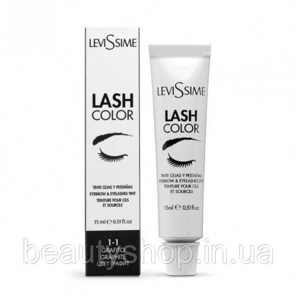 Фарба Левіссім Графіт No1-1 для брів і вій Levissime Graphite 15ml
