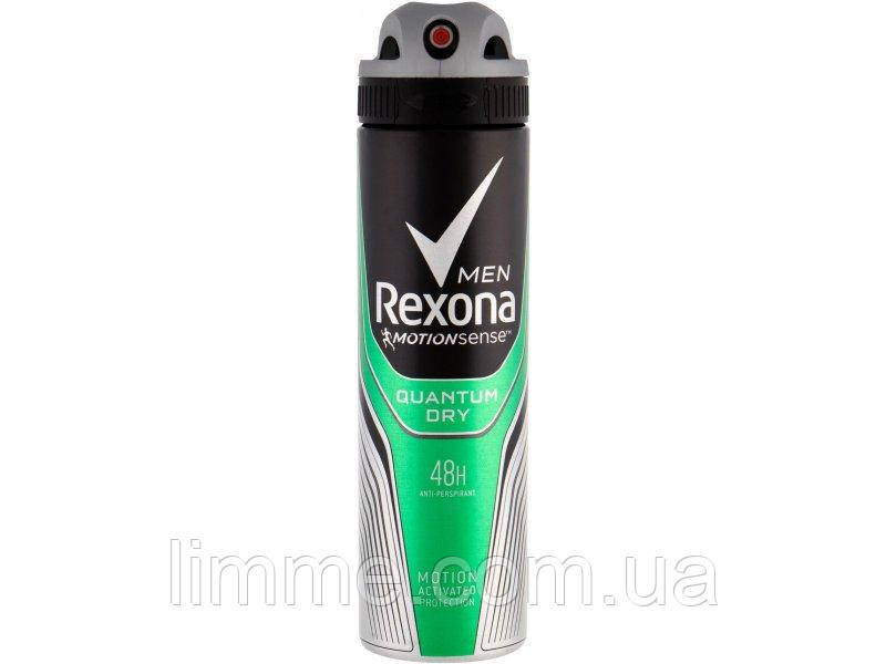 Дезодорант-спрей для чоловіків Rexona Men Quantum Dry 150ml