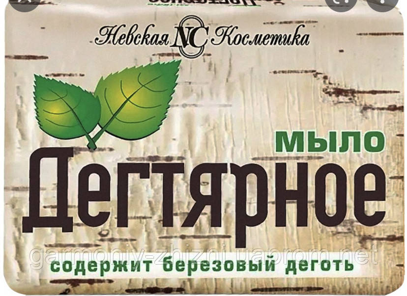 Мило Дегтярне 1 шт(140 грам)