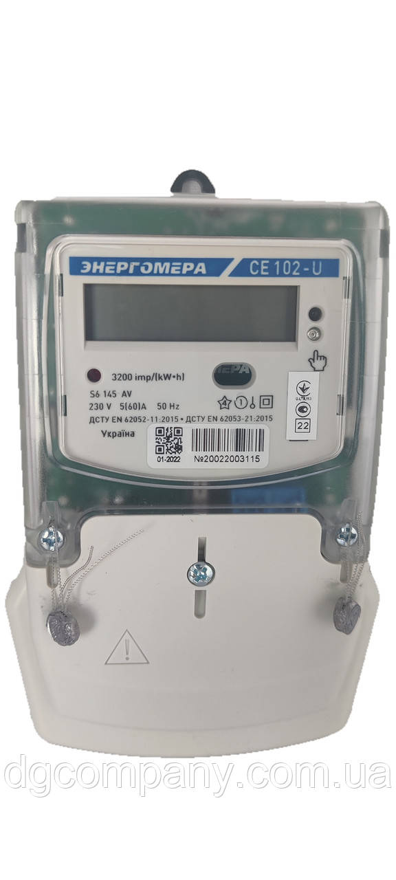 Електрочисник Енергомера CE102-U S6 145-AV однофазний двотарифний