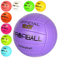 Мяч волейбольный EN 3283 (30шт) офиц.разм, ПВХ2,5мм, 260-280г, 9цветов, в кульке