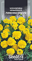 Чорнобривці низькорослі Лимонна крапля 0.5 г SeedEra (одноріч.)