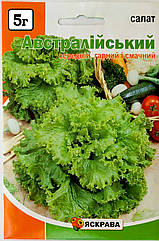 Насіння Салат Австралійський 5 г
