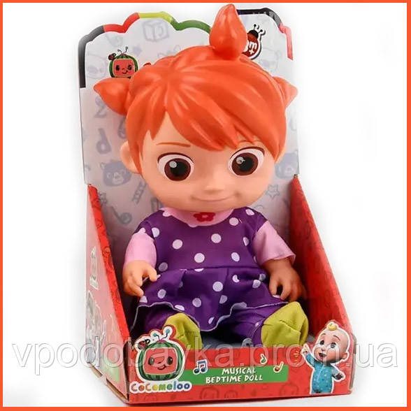 Кокомелон іграшка інтерактивна дівчинка YoYo пупс лялька з мультфільму