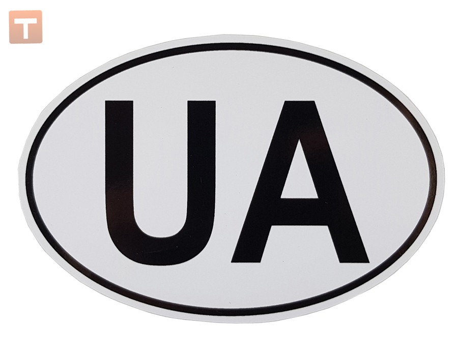 Наклейка знак "UA" розмір 170мм