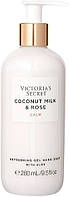 Мыло для рук с дозатором Coconut Milk and Rose Gel Hand soap Victoria's Secret 280ml