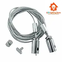 Комплект SR-U для підвісного кріплення профілю ЛПВ100 (трос 2м + кліпси по 2шт.)