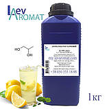 Ароматизатор Лимонад в/р; 0654, фото 2