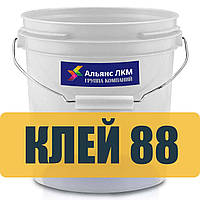 Клей 88 (20л.)