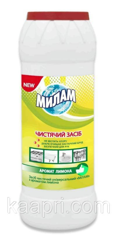 Чистий порошок Мілам (Милам) 500 р.