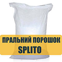 Безфосфатний пральний порошок Splito мішок 25 кг