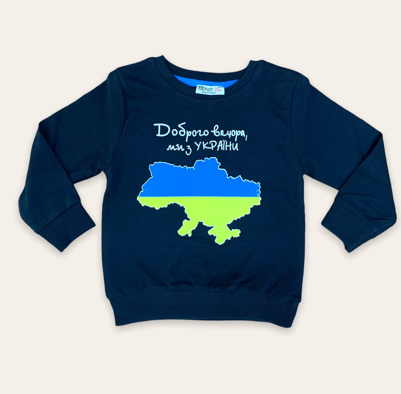 Кофта з Україною  для хлопчика-підлітка, р 13-16 років, синя