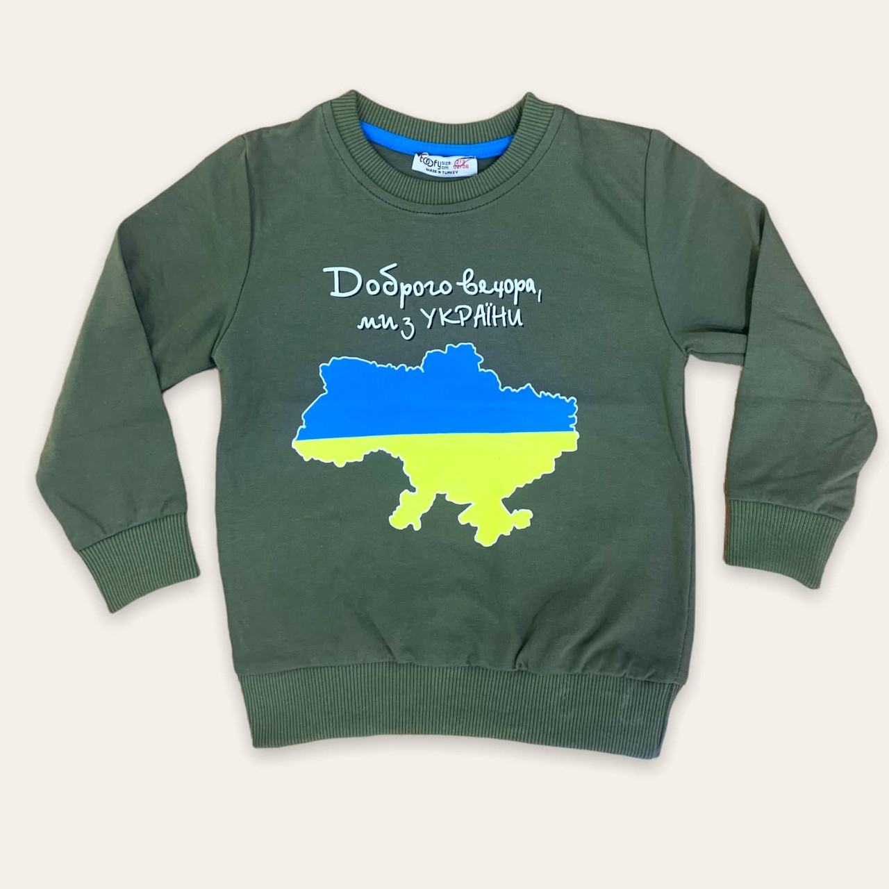 Кофта з Україною  для хлопчика, р 8-12 років, зелена
