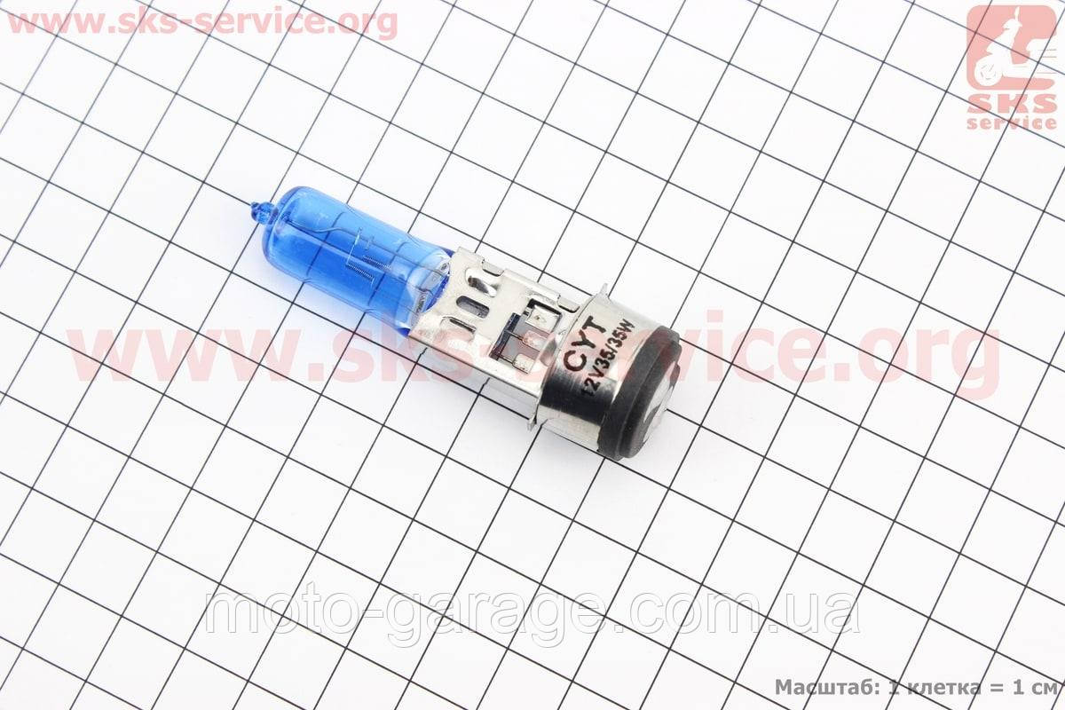 (CYT) Лампа фари H6 BA20D 12 V 35/35W "super" синя "свічка"