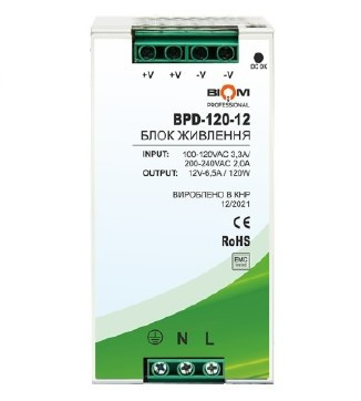 Блок живлення на DIN-рейку BPD-120Вт Biom Professional 12v 10A