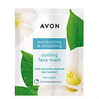 Охолоджувальна гель-маска для обличчя «Зволоження і гладкість» Avon (8 мл)