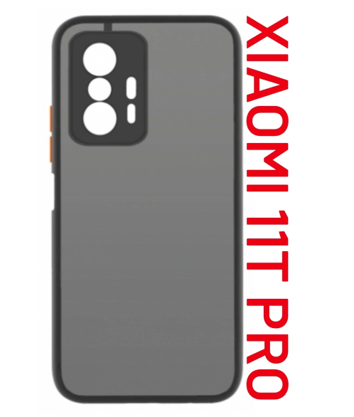 Чохол матовий Smoke Case для Xiaomi 11T / 11T Pro