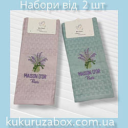 Набір рушників 2 шт (Вафельне) | Рушники кухонні та для рук "Смачна кухня" | 37x60 см