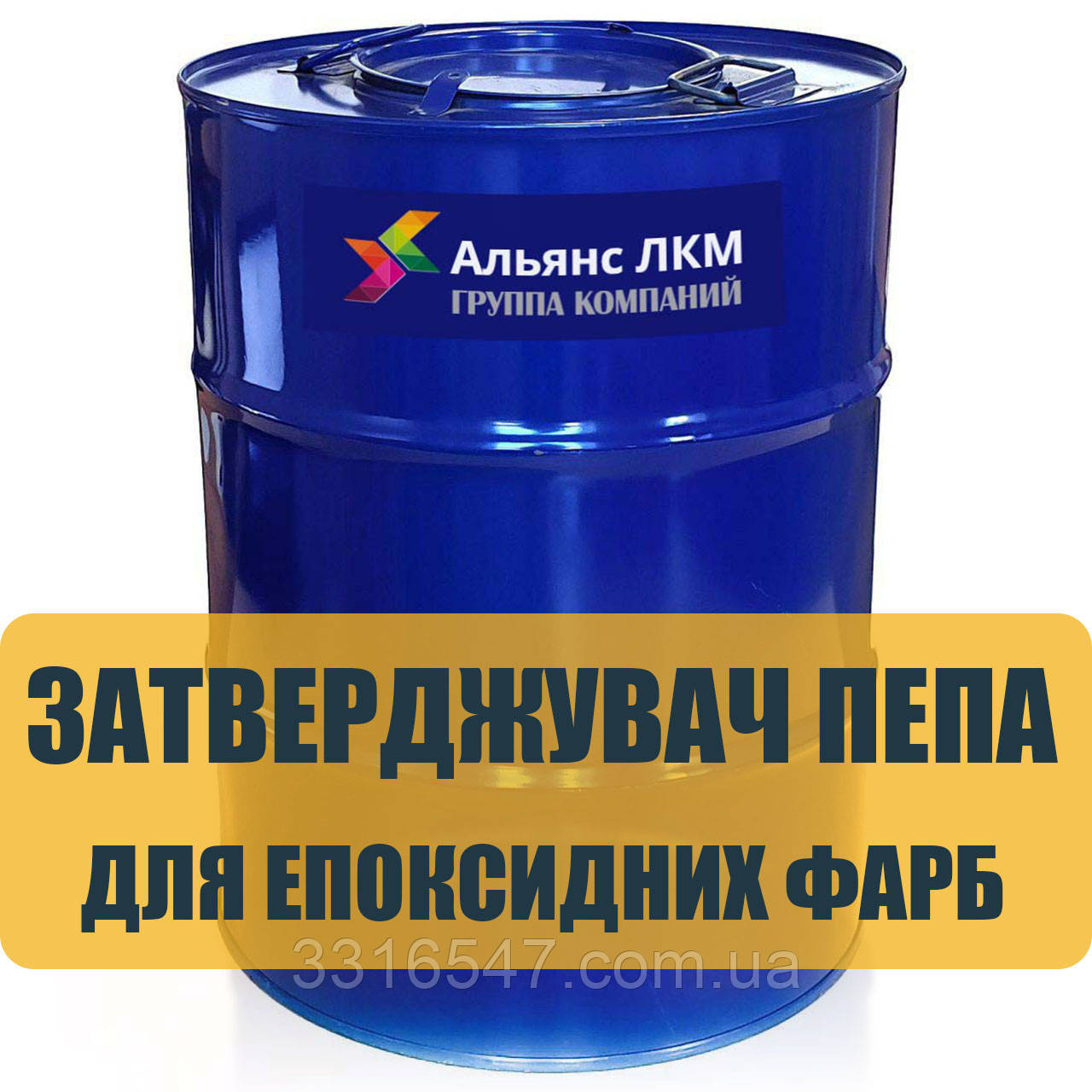 Отвердитель ПЭПА Полиэтиленполиамин Отвердитель эпоксидных смол 👌ЛКМ ...