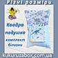 Ковдра дитяча (Бавовна) "Зірочка" | 110х140 см. Білий, синій, фото 3