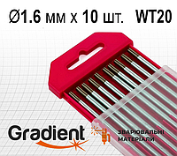 Електроди вольфрамові GRADIENT WT20 Ø1,6х175 мм (упаковка 10шт.) [GET5016]