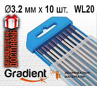 Электроды вольфрамовые GRADIENT WL20 Ø3,2х175 (упаковка 10шт.) [GET1032]