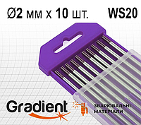 Електроди вольфрамові GRADIENT WS20 Ø2,0х175 мм (упаковка 10шт.) [GET3020]