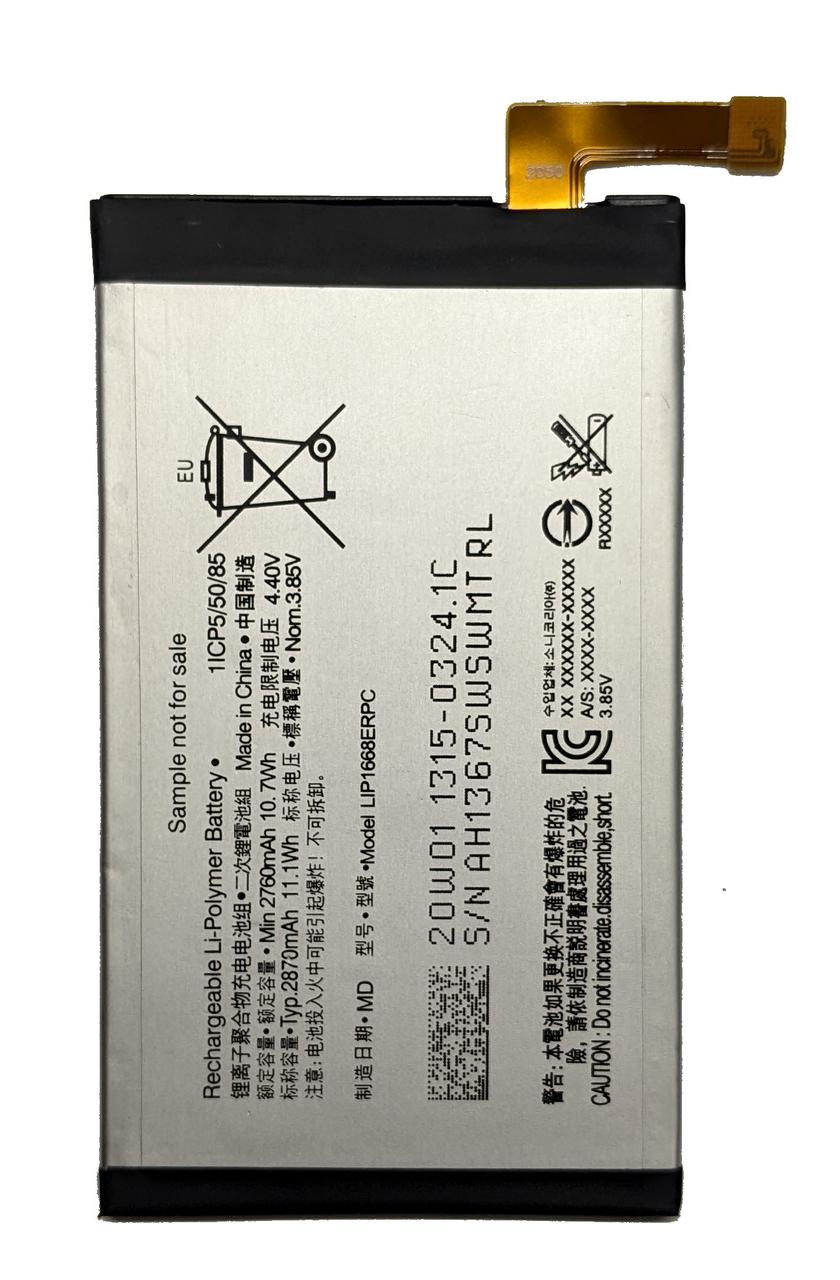 Акумулятор Sony Xperia 10 i4113 i3113 LIP1668ERPC
