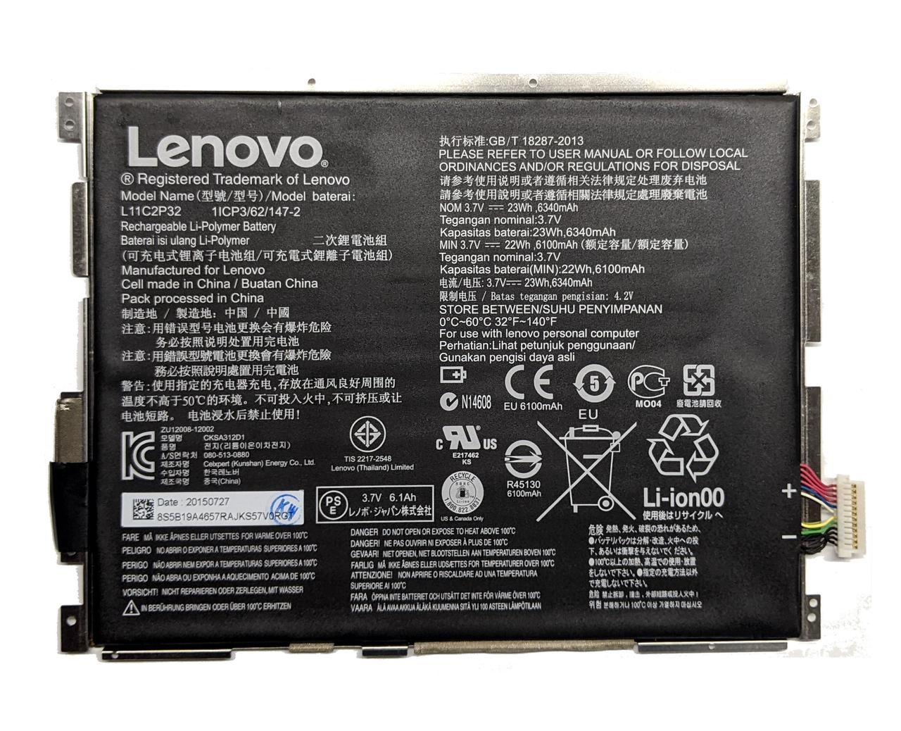 Акумулятор Lenovo IdeaTab S6000 / S6000H / B6000-F L11C2P32 L12D2P31
