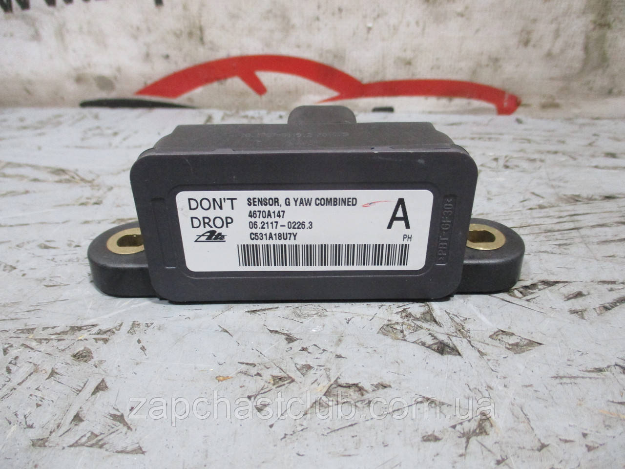 Датчик поперечного прискорення (esp) 4670A147 9920375 Lancer X Mitsubishi, фото 1