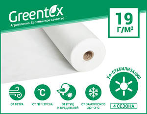Агроволокно "Greentex" Польща біле 19г/м2, 1,6*100