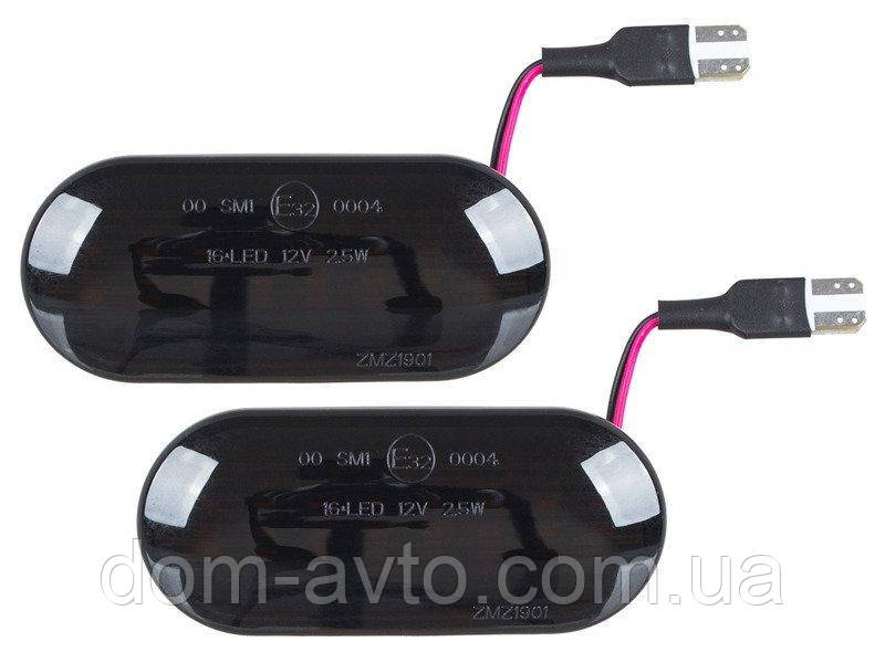 VW Bora 98-05 Покажчик боковий LED SMOKE DYNAMIC 2 шт