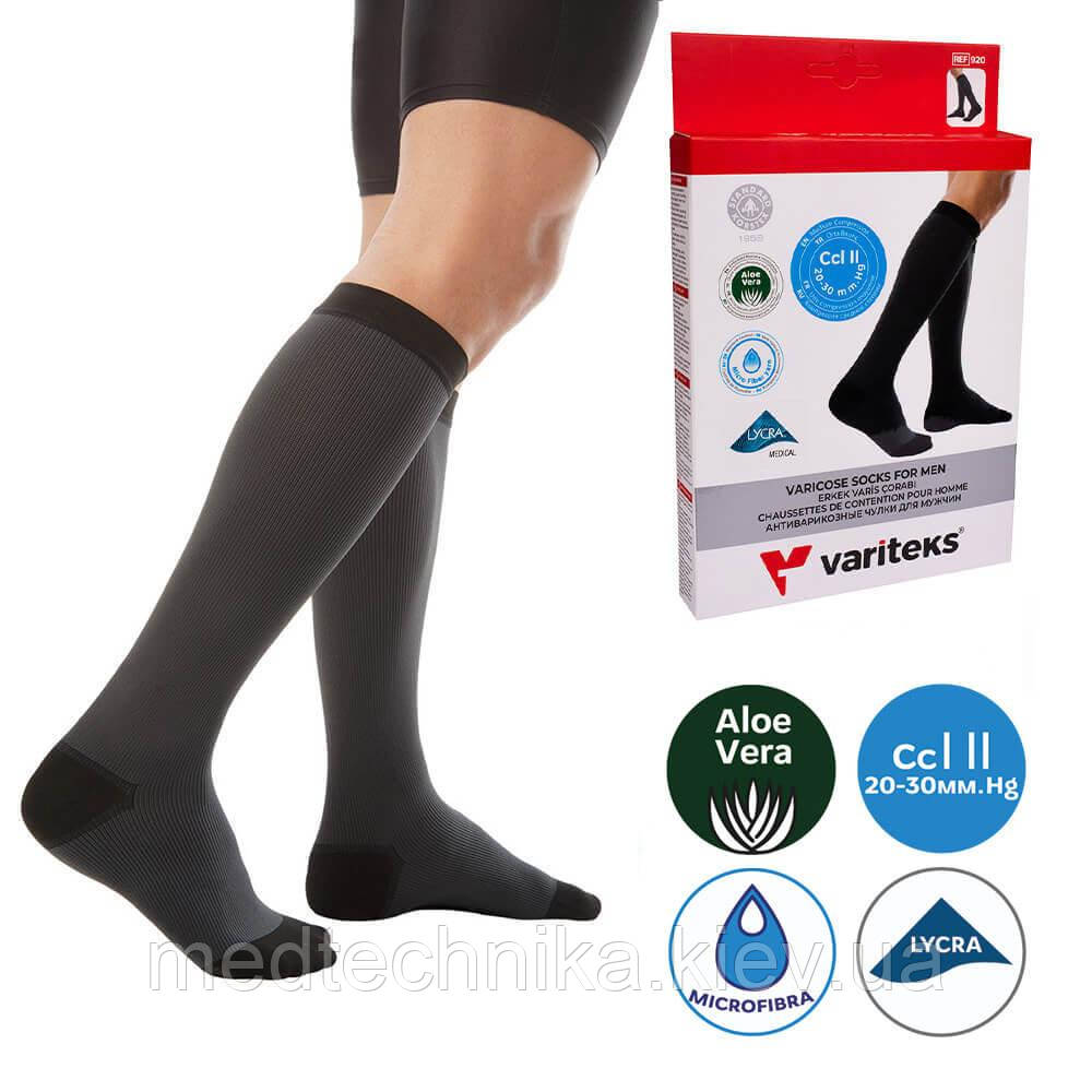 Гольфи компресійні для чоловіків, 2 клас, 20-30 мм рт.ст., чорні, розмір 1, Variteks 920-1, фото 1
