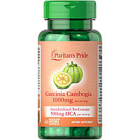 Натуральная добавка Puritan's Pride Garcinia Cambogia 500 mg, 60 вегакапсул