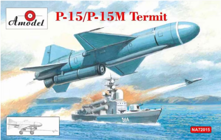 Пластикова модель 1/72 A-model NA 72015 радянська протикарабельна ракета П-15/П-15М терміт
