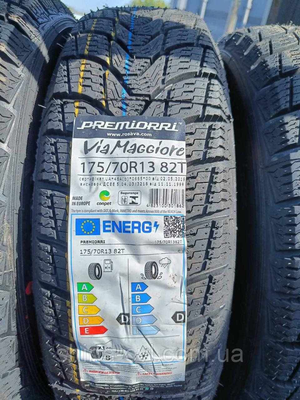 Зимові шини 175/70 R13 82T PREMIORRI VIA MAGGIORE, фото 1
