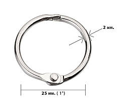 Кільця металеві 25мм (1") срібло, пач/100шт.
