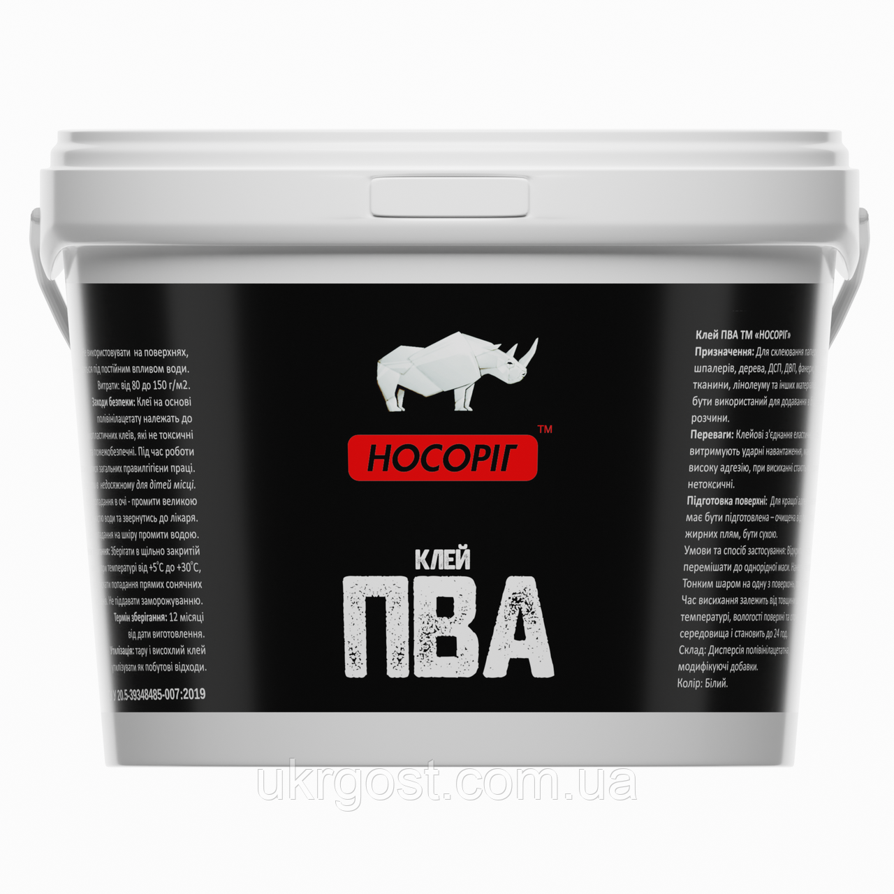 Клей ПВА Носоріг 5 кг