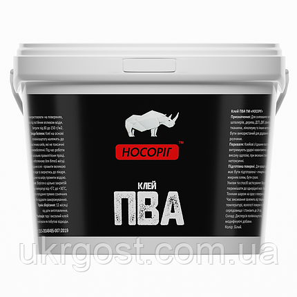 Клей ПВА Носоріг 5 кг, фото 1