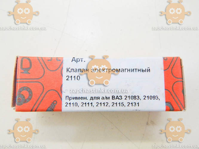 Купить Электромагнитный клапан ВАЗ 21083, 21093, 2110-2112, 2115 САМАРА ...