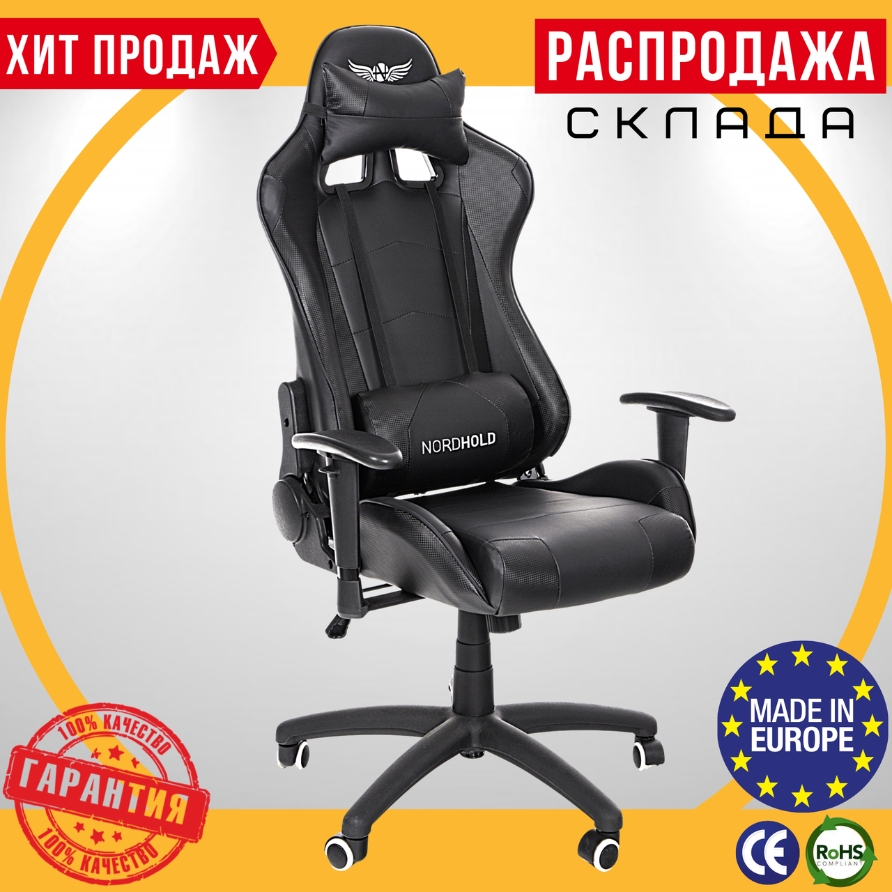 Геймерське Крісло до 140 кг з TILT Комп'ютерне Ігрове Крісло для Геймерів з подушками NORDHOLD YMIR Чорний Карбон ПОЛЬЩА