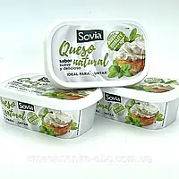 Крем-сир Натуральний Premium "Sovia" Queso Natural 300 г Іспанія