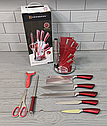 Набір кухонних ножів 9 предметів Edenberg EB-3616 — Червоний/Кухонні ножі на підставці, що крутиться, фото 5